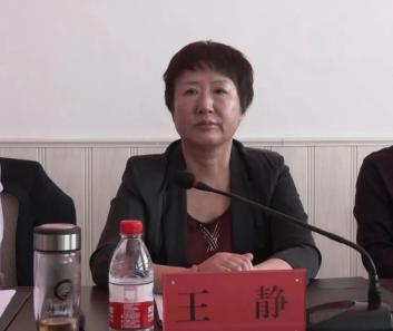 沧县第十六届人大常委会召开第三十八次会议