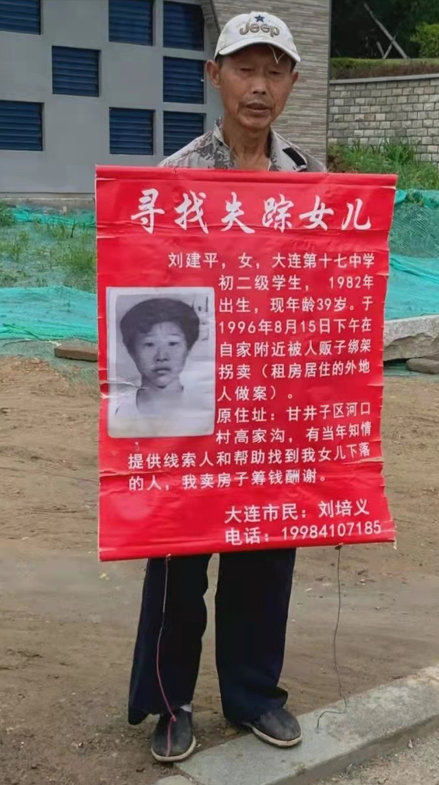 江苏丰县|疑似被拐生八孩女子后续"丈夫"欲成网红?