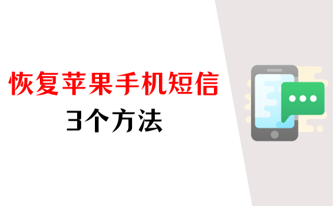 发短信最便宜的方法是什么意思啊 发短信最便宜的方法是什么意思啊