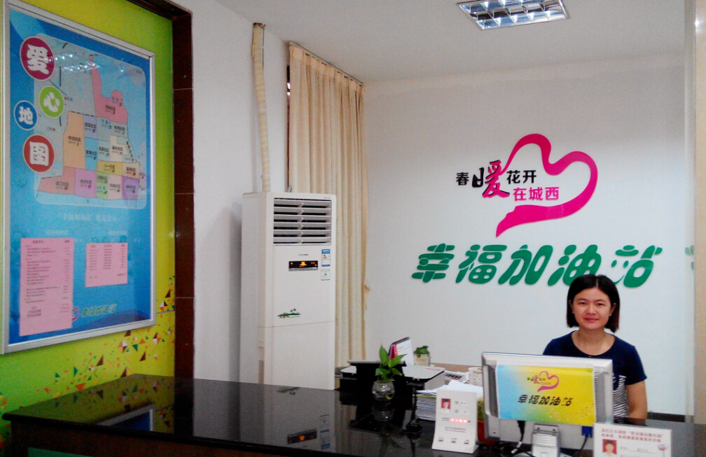 爱心企业助力传播"幸福加油站"公益精神