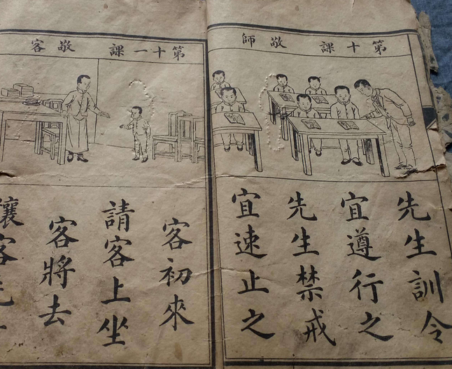 私塾先生变小学老师,民国政府是如何保证初级教育的?