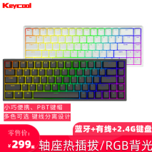 凯酷gz87机械键盘测评