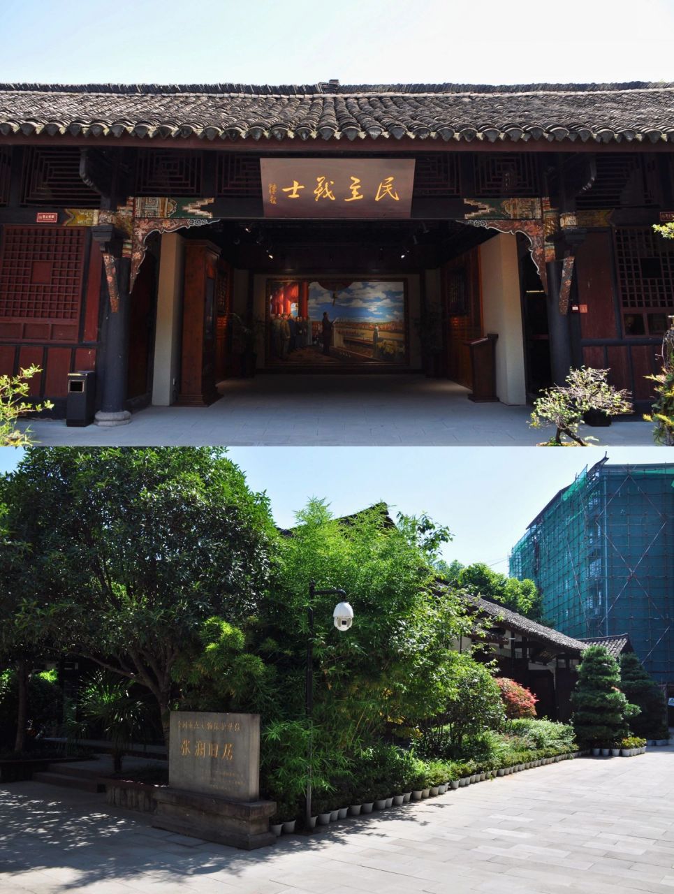 四川人口第二大城-南充全品类city walk95 南充奎阁·省保(古建筑)