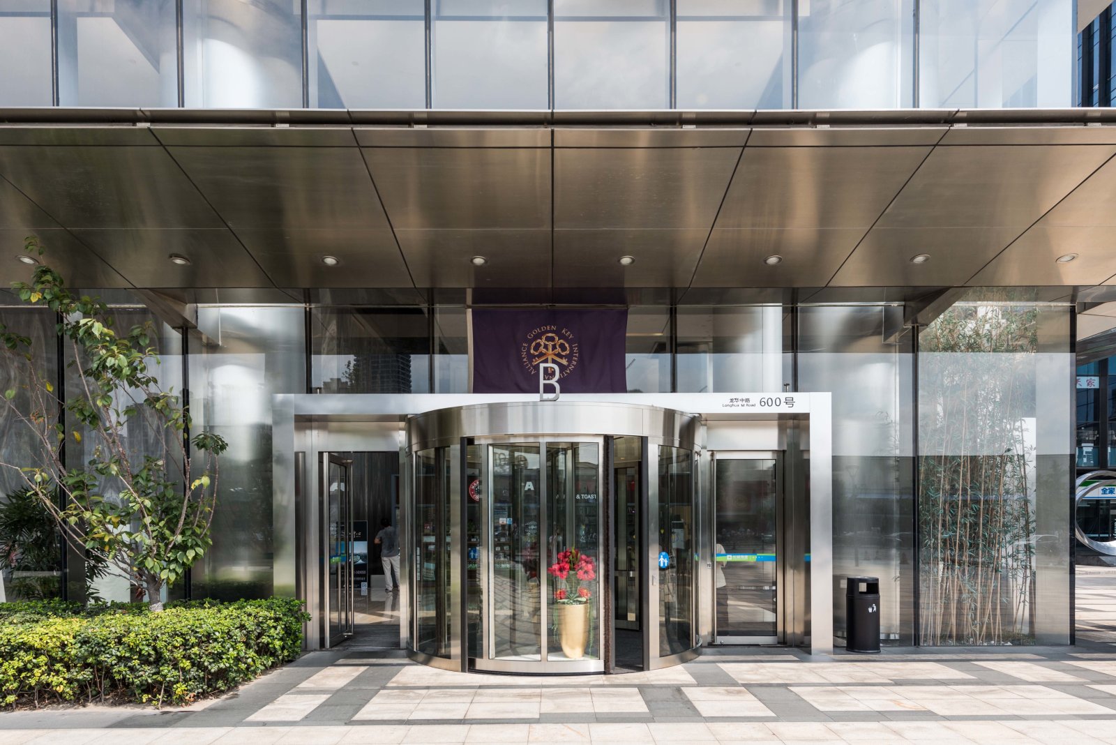 上海绿地中心-龙华中路600号