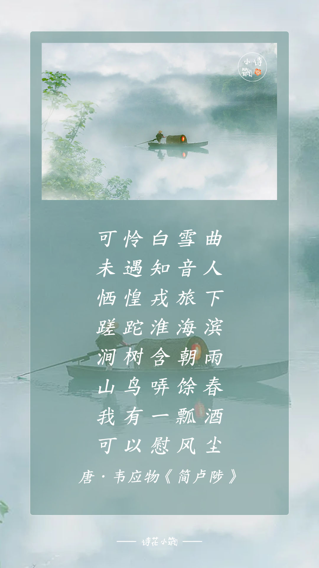 "我有一壶酒,足以慰风尘"引万千读者续写,你会续写什么?