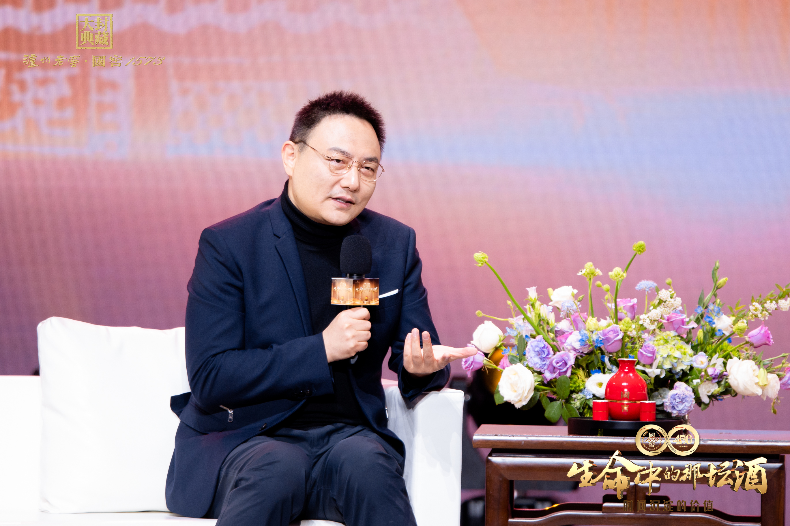 泸州老窖 生命中的那坛酒|罗振宇:坚持是一种被祝福的力量