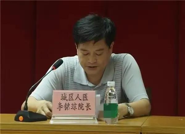 李铭琼—广东省清远市清城区人民医院原院长