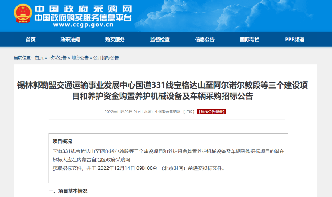 市政围栏生产：城市安全与美观并重的道路
