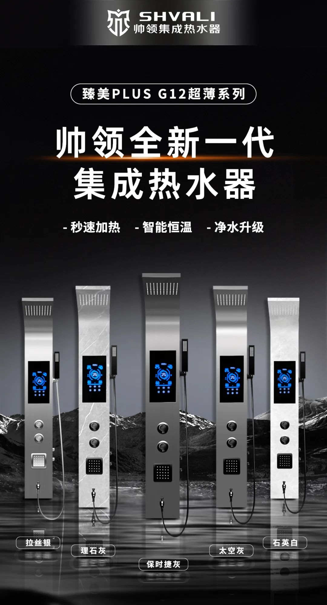 双节假期销量创新高