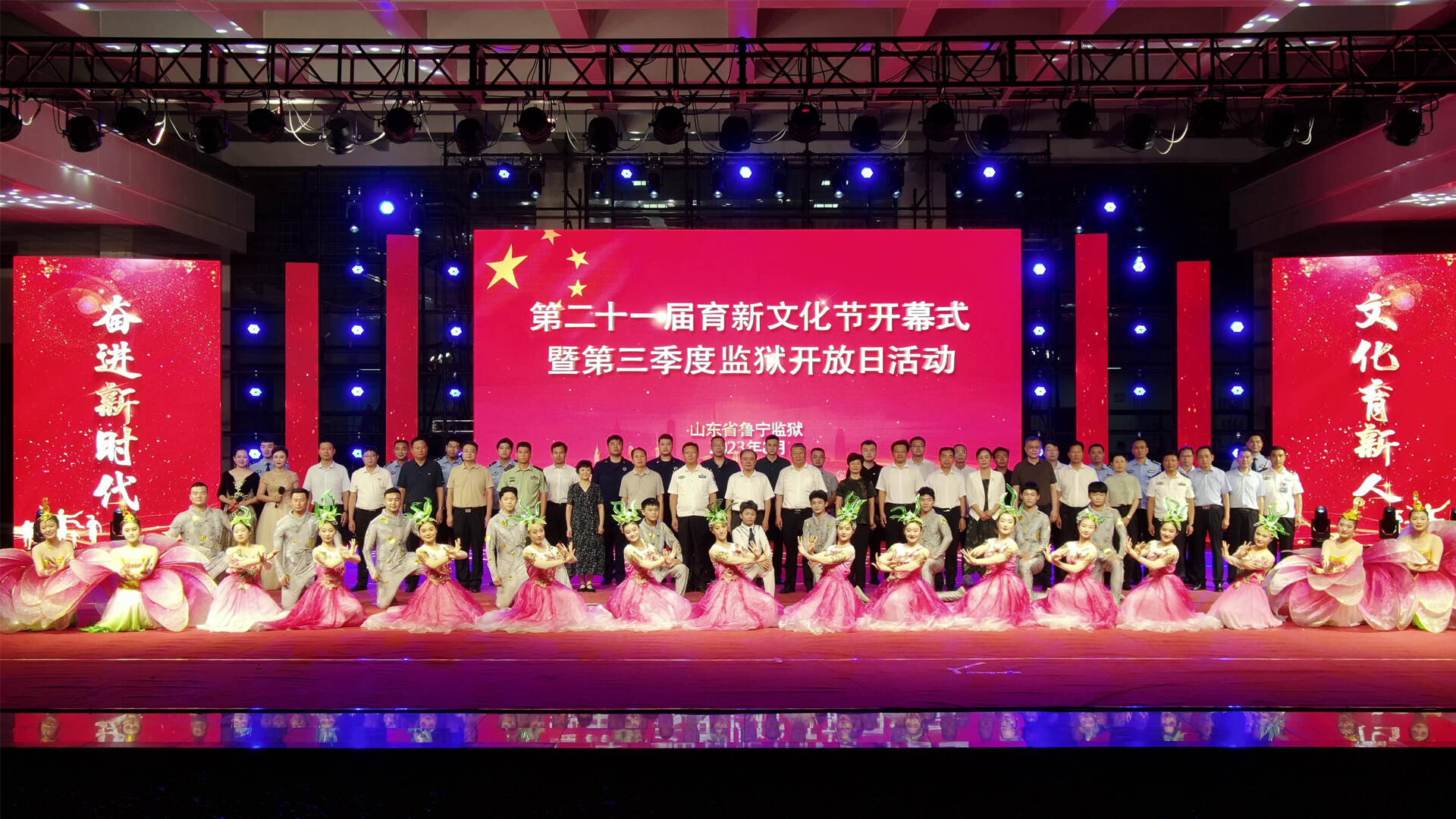 鲁宁监狱第三季度监狱开放日活动举办