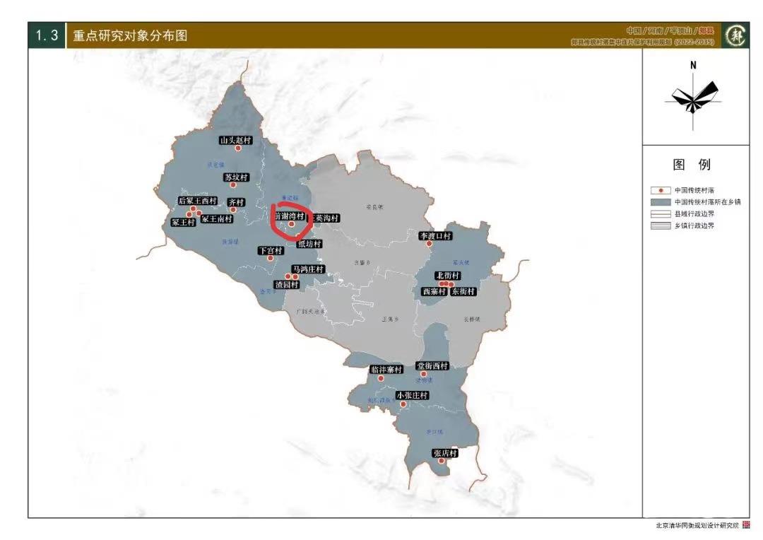 郏县王英沟村地图图片