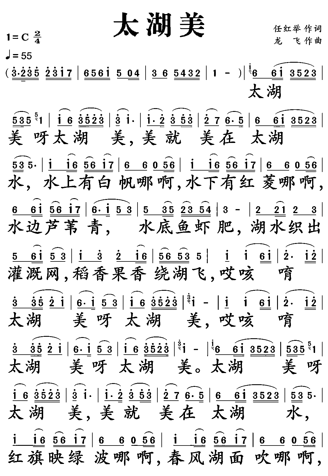 无锡市 吴韵古都江南情 穿越梅里人文历史 无锡市历史人文地理