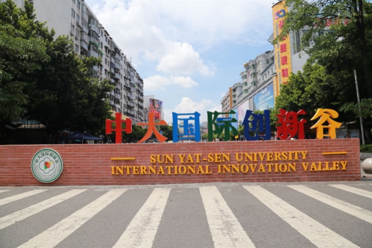 未来五年,海珠区发展的三组关键词