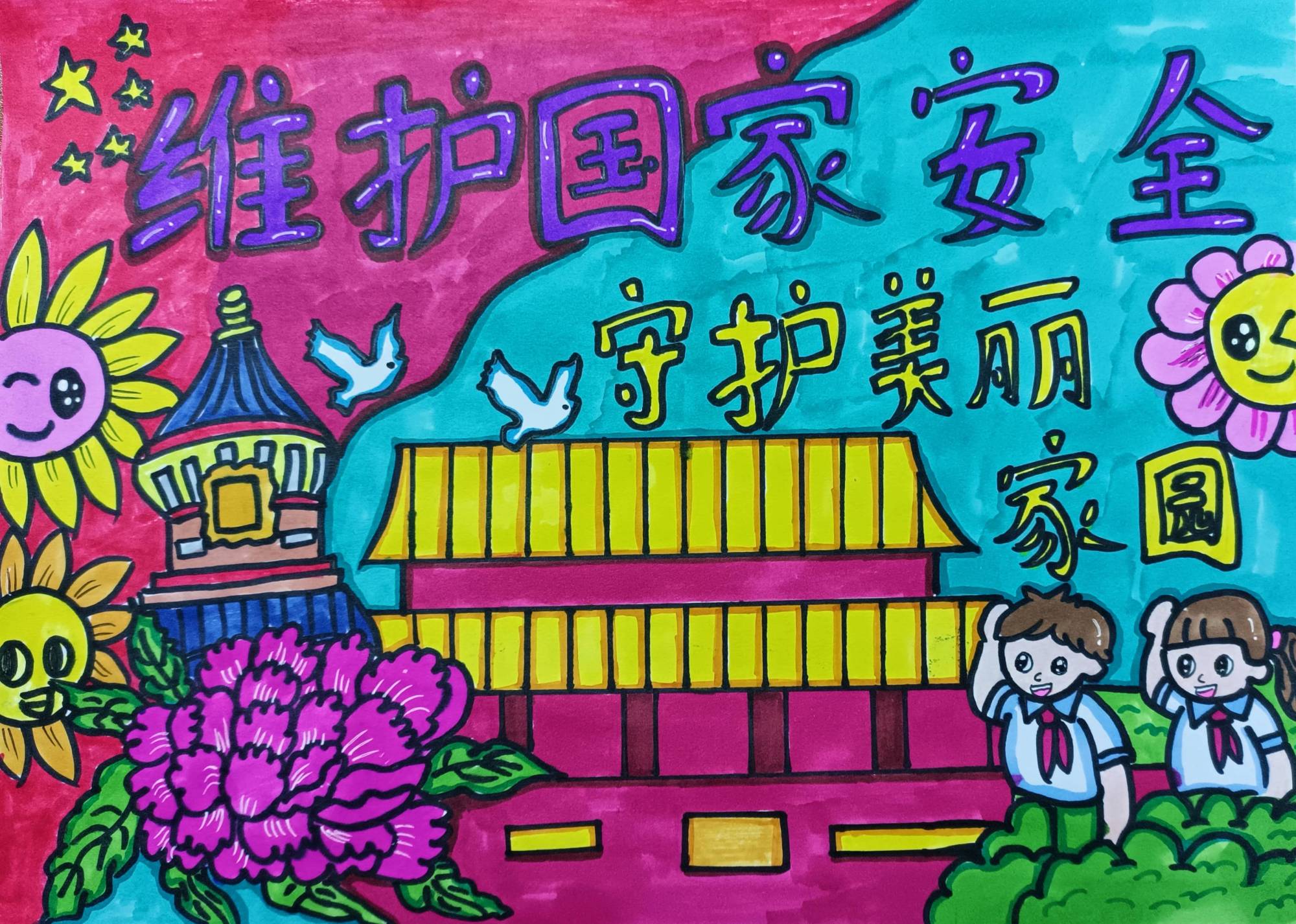 江门全民国家安全教育日绘画赛揭幕!开平6学校学子获一二三等奖