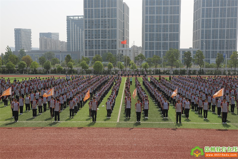 邳州市二中图片