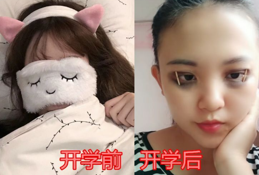 "离我远点,学生开学前后对比图火了,差距明显遭亲妈吐槽