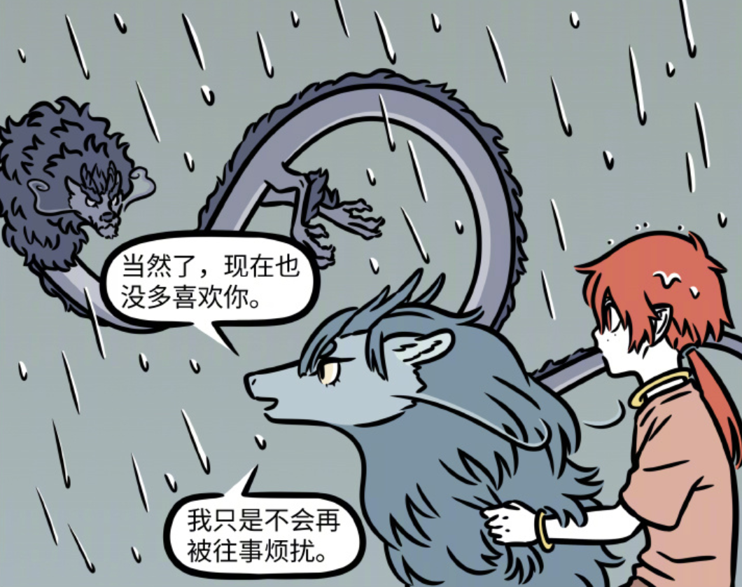 非人哉:龙女霸气护老公,红孩儿哭倒在怀,哪吒又成"对比组"了