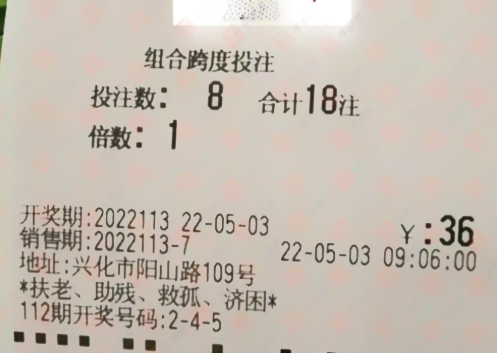 福彩3d113期,100倍和数晒票,购买越多一定会有回报吗?