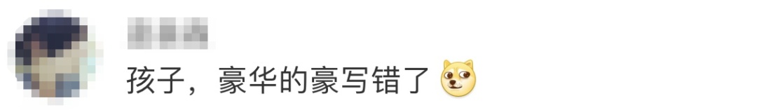 热点|“怕忘记这个感觉”11岁男孩游西湖时突然蹲下写作文，评论亮了