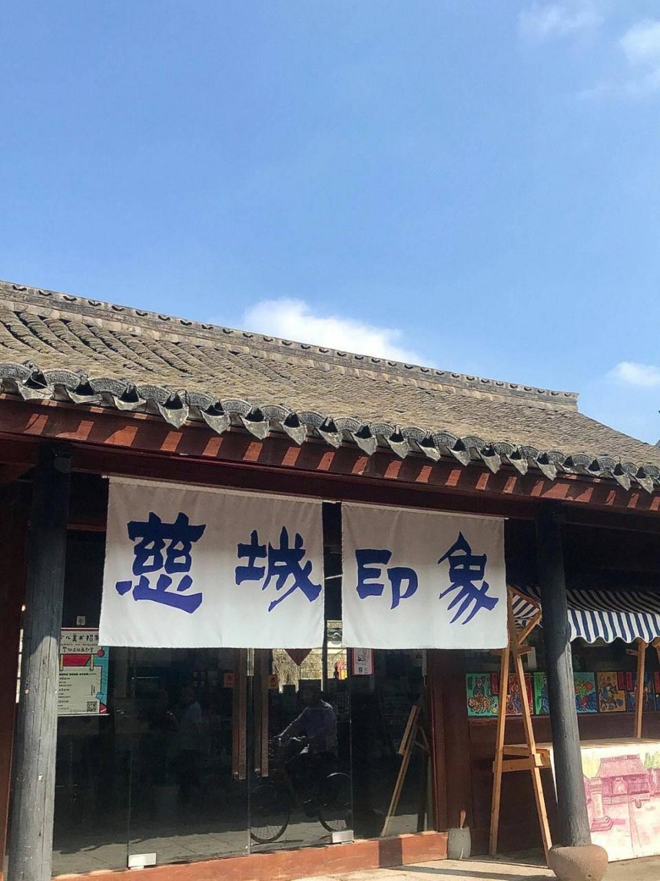 慈城古镇,位于浙江省宁波市江北区,是一个历史悠久的旅游目的地.