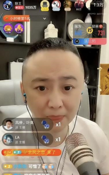 狼王直播间上演爆笑模仿秀,追忆5年前"陌陌f4"由来