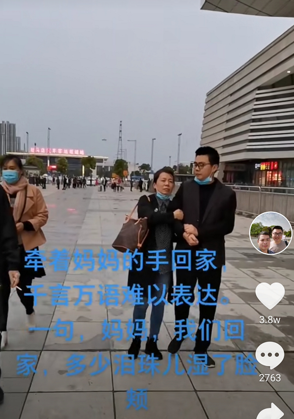 郭威初见父亲:郭希宽说诈骗要找郭威,母子相见:许敏抱郭威痛哭