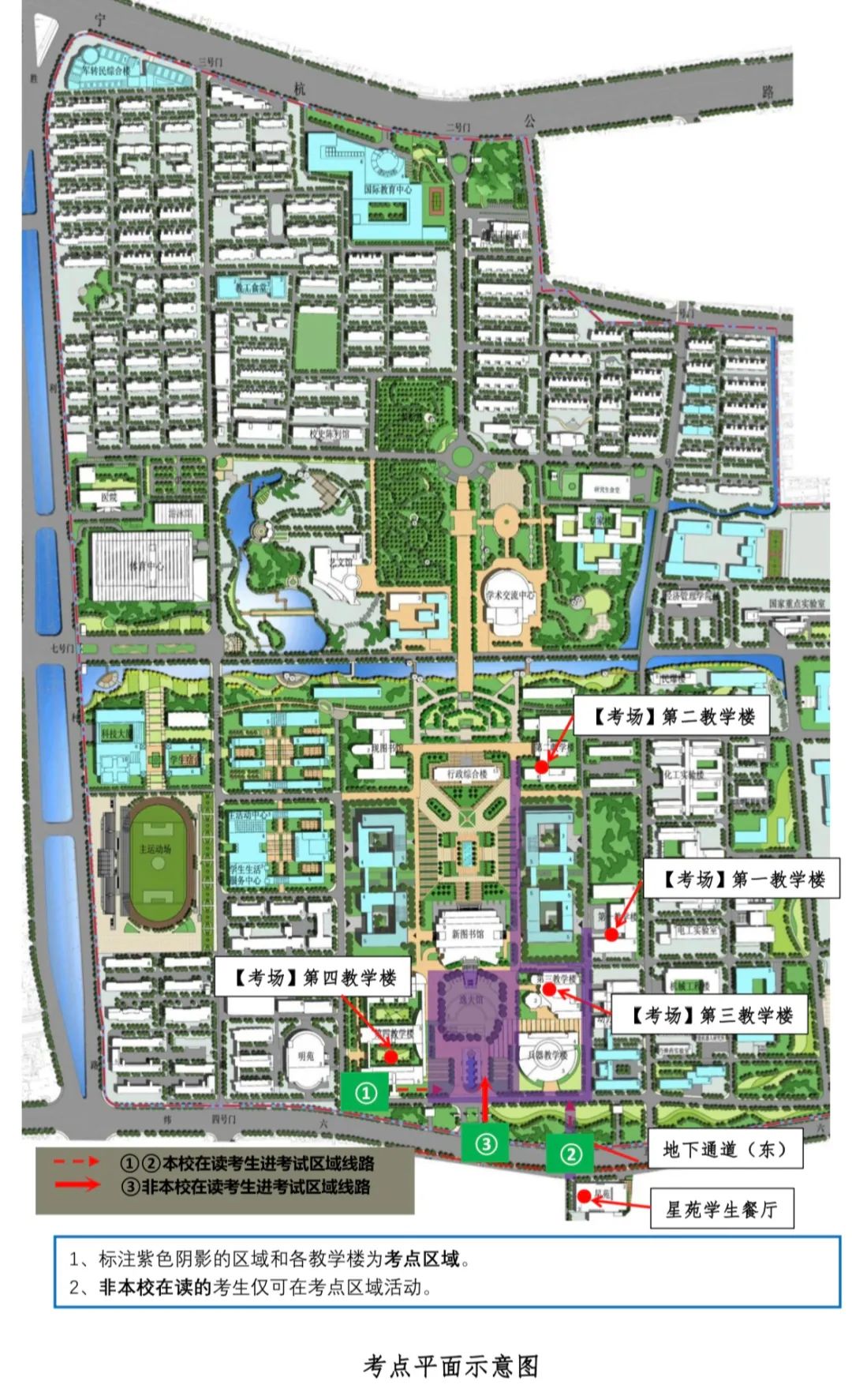 南阳理工学院 平面图图片