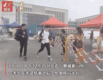 热点|“没有更好的表达方式”山东考生出考场跪谢班主任，老师都懵了