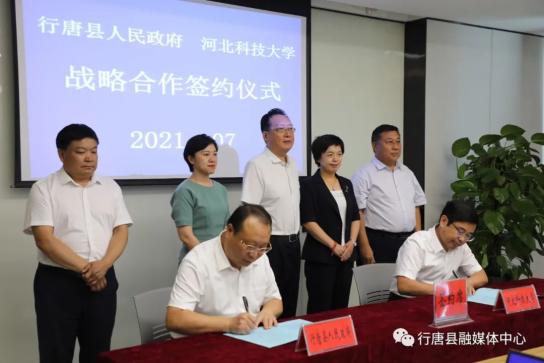 河北科技大学,河北机电职业技术学院来我县调研