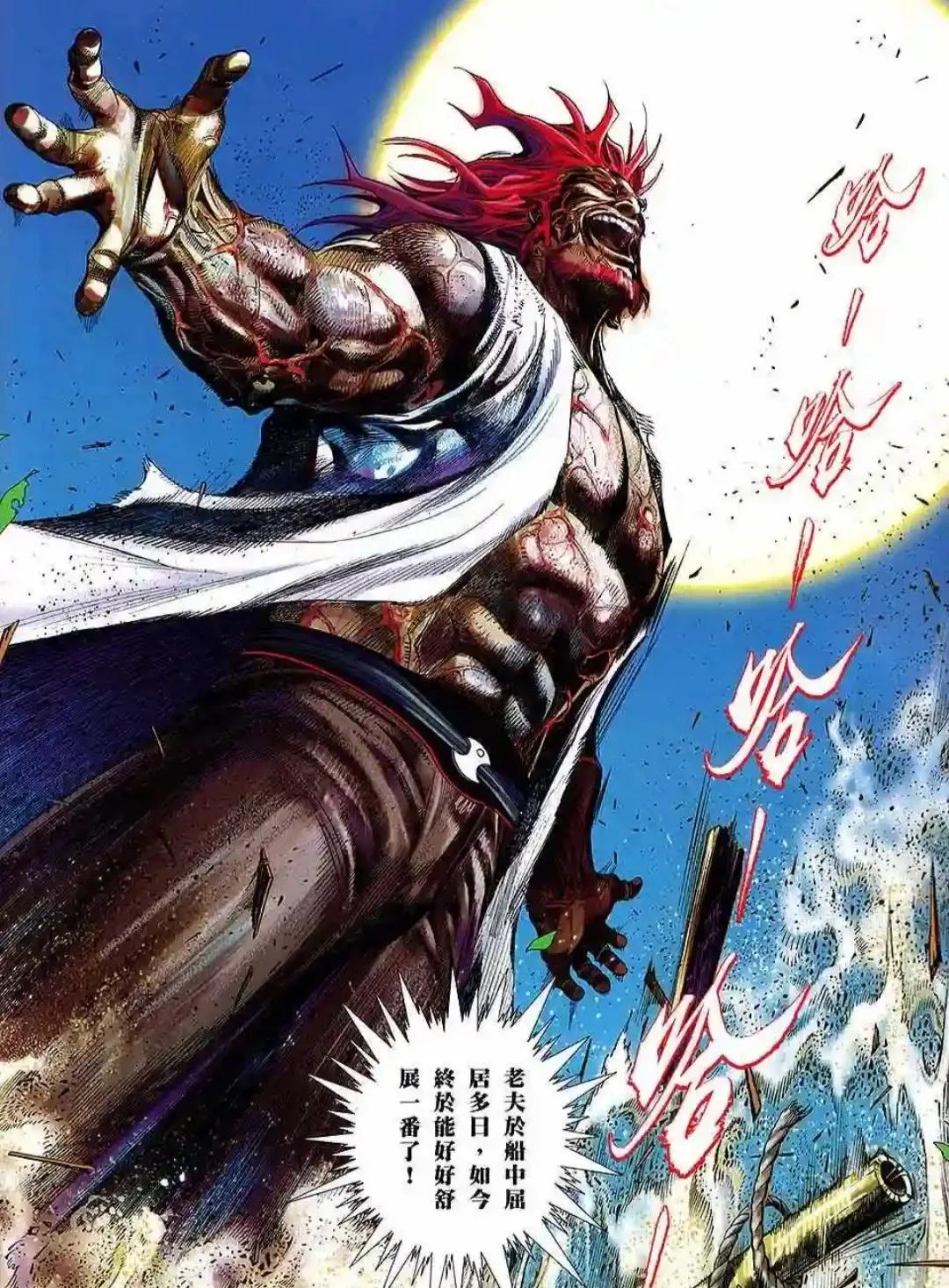 《风云》漫画:步惊云能否击败大魔神?网友表示白天可以试试