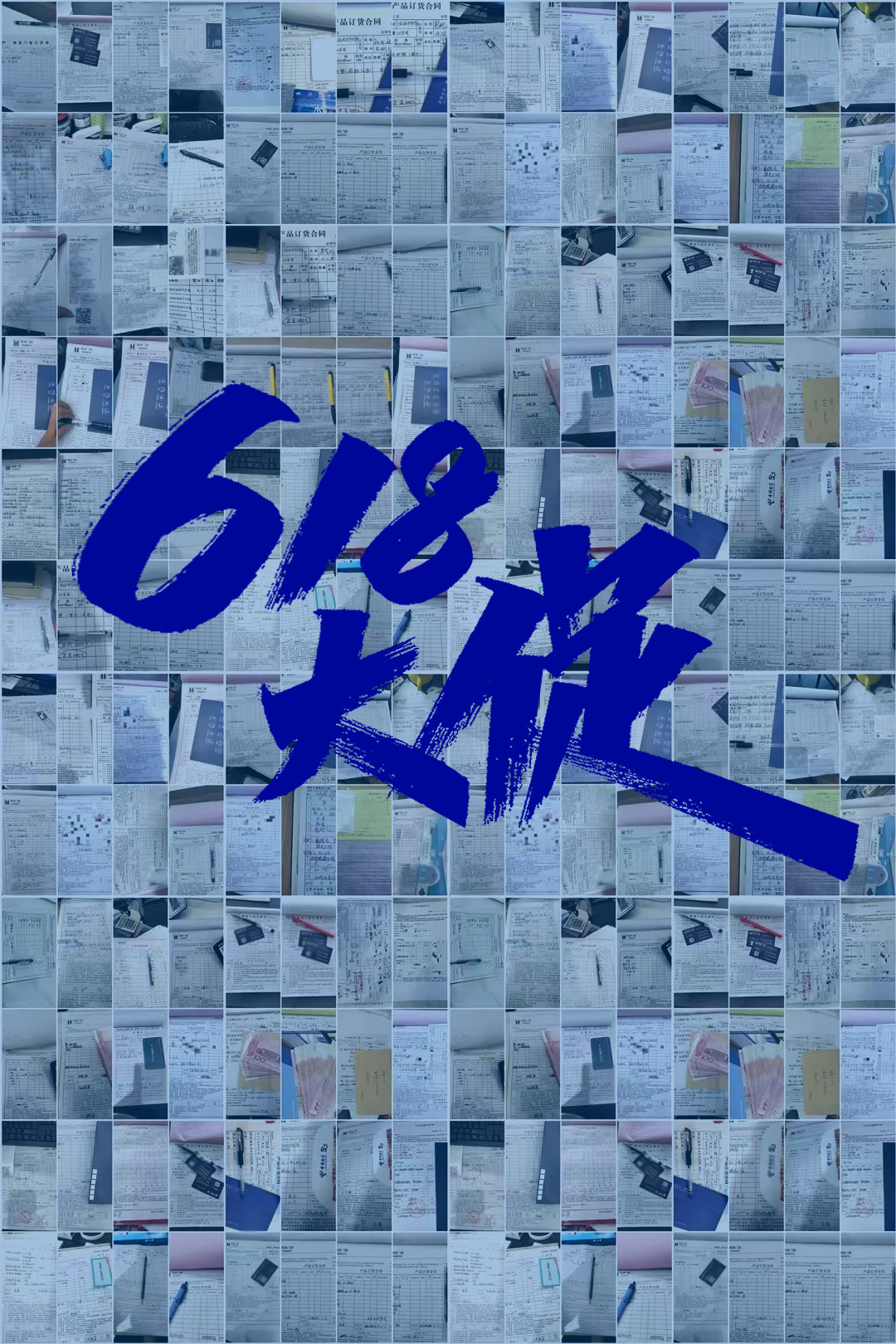 实力为王,销量说话!德鲁特门窗618大促完美收官