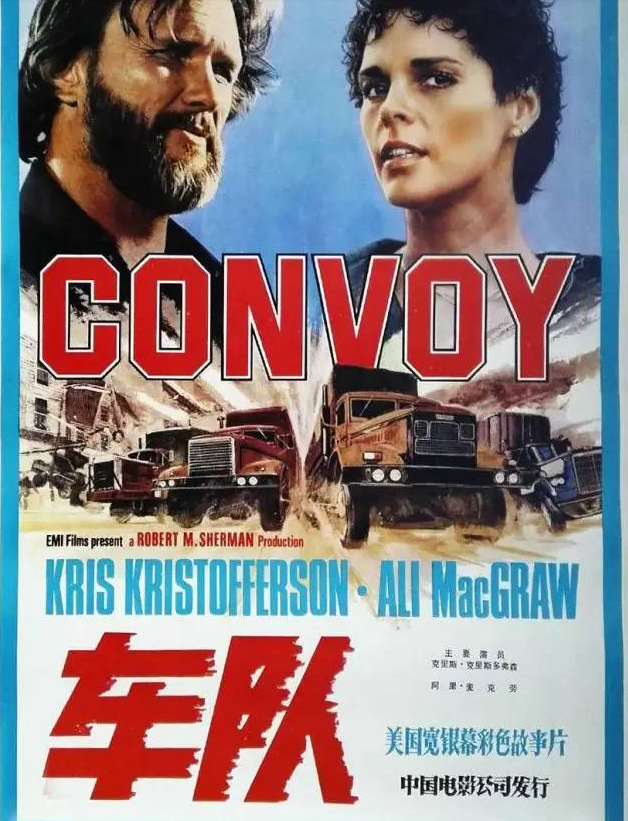 第一次石油危机50周年祭