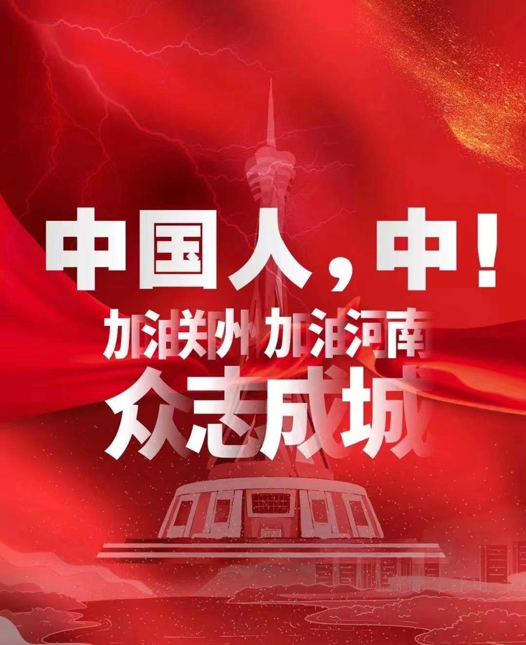 同舟共济 风雨同担 肆拾玖坊捐赠1083万元救灾物资驰援河南