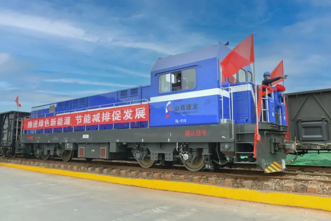 国内首台轮周功率700kw纯蓄电池调车机车在山西建龙集团正式投运