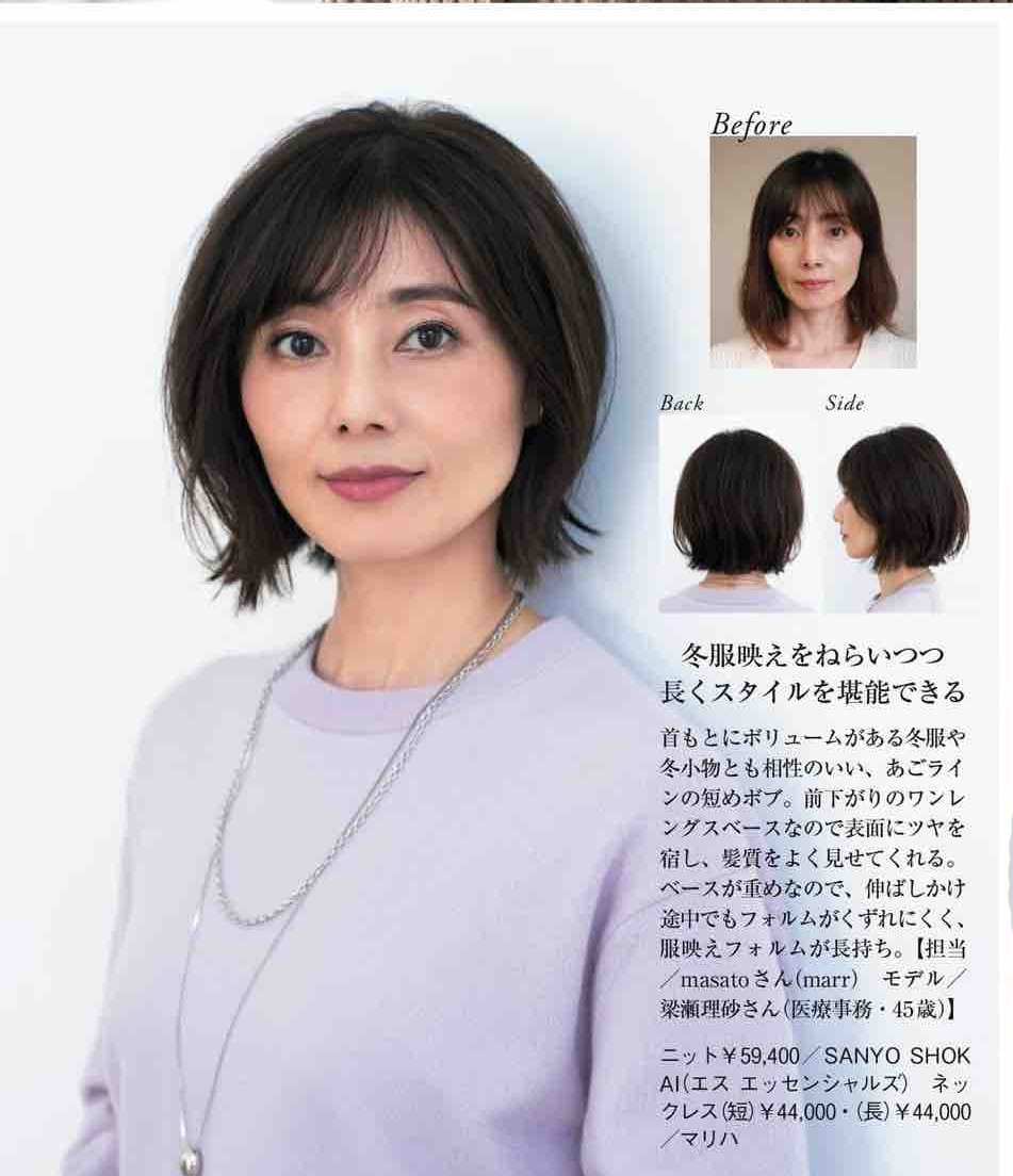 這才是50歲女人的