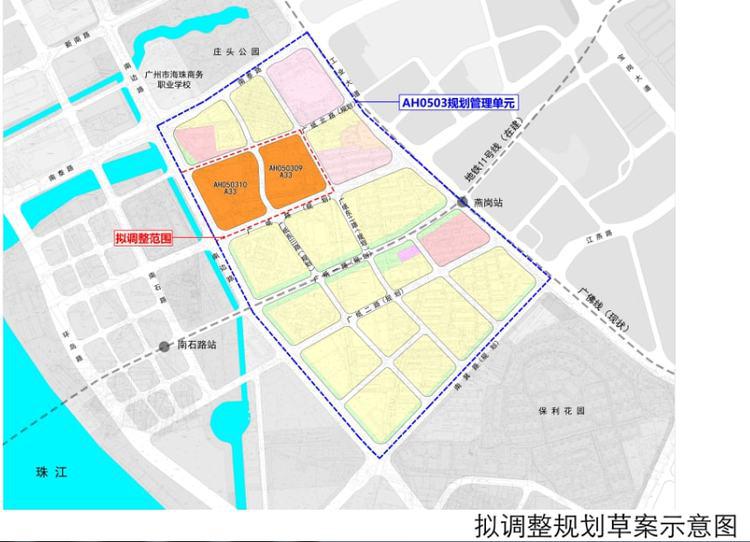 广纸新城核心地块调整规划,将扩大教育用地