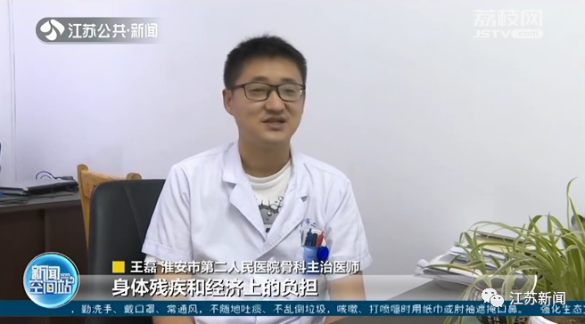 推荐|小伙断骨增高失败面临终身残疾，本来身高已经1米8，医生叹惜