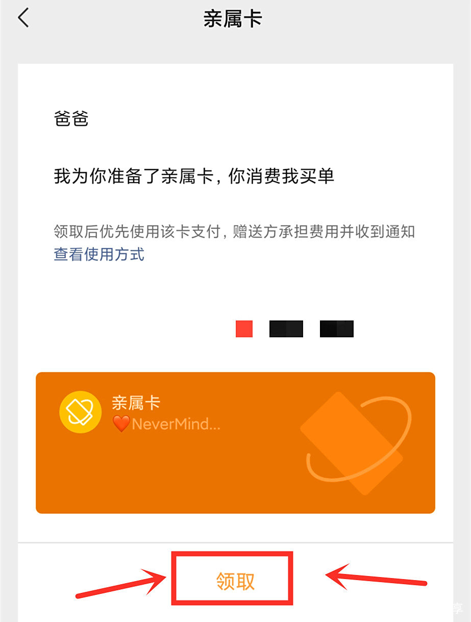 微信的支付管理自动扣费在哪里_微信支付扣款自动管理怎么取消_微信支付管理自动扣款