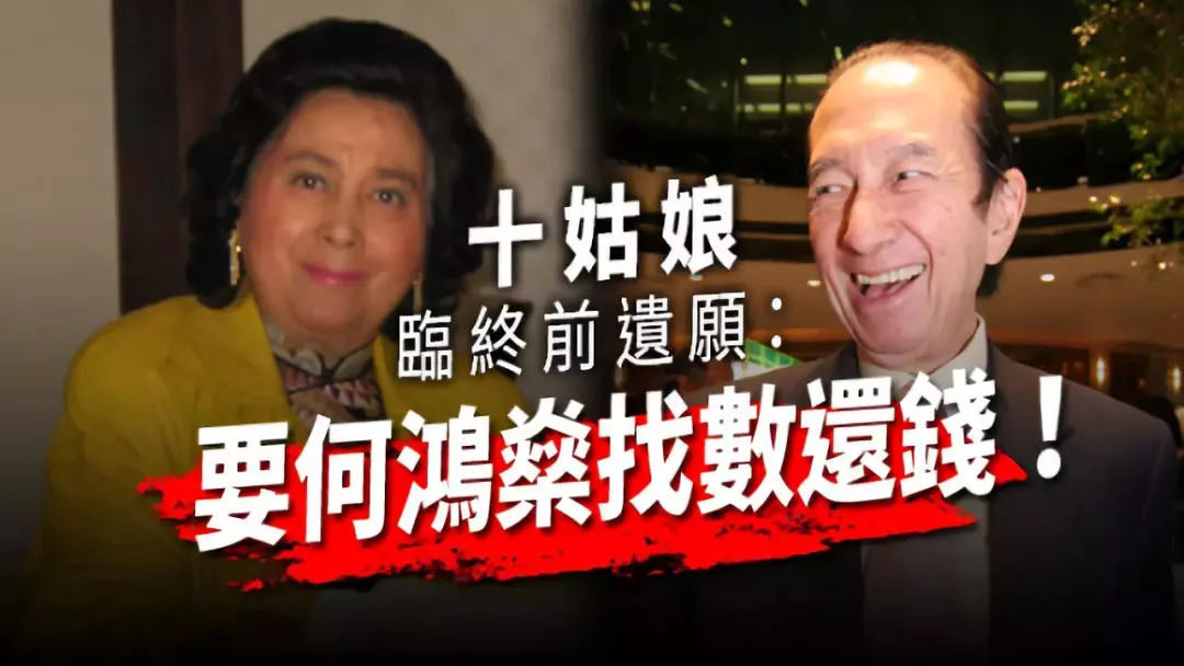 不顾世俗与堂弟生子,与亲哥反目成仇,她是赌王晚年最痛恨的妹妹