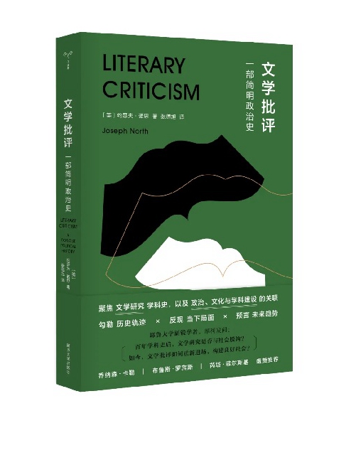 11月译著联合书单|施剑翘复仇案