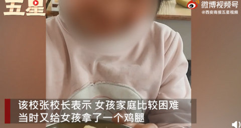 家里条件不好,周口女孩打包午餐鸡腿给妈妈!网友:懂事得让人心疼