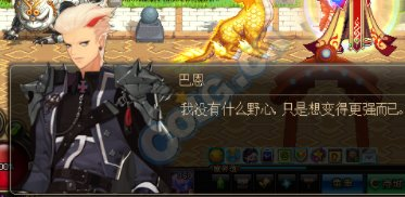 dnf私服魔剑代码是什么