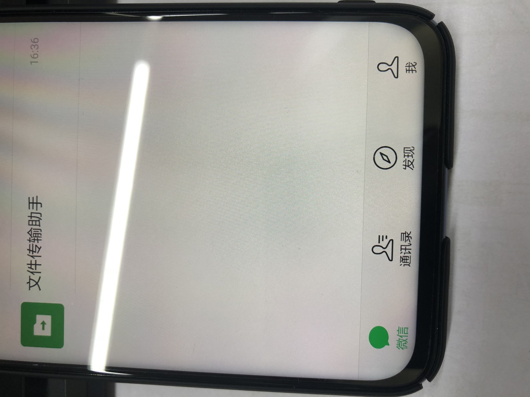 手机屏幕有黑斑怎么办?