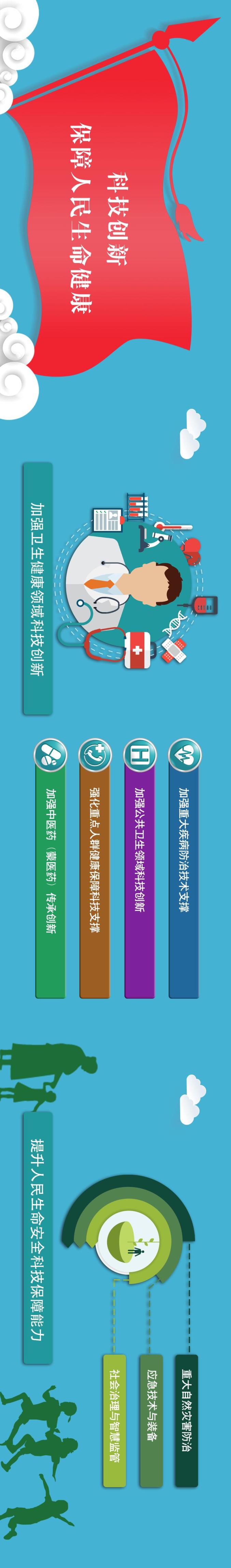 创新头条客户端官网下载安装(创新头条客户端官网下载安装苹果)