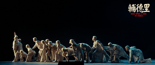 从"开天辟地"到"伟业初成",舞台剧《辅德里》拉开2021上海·静安现代