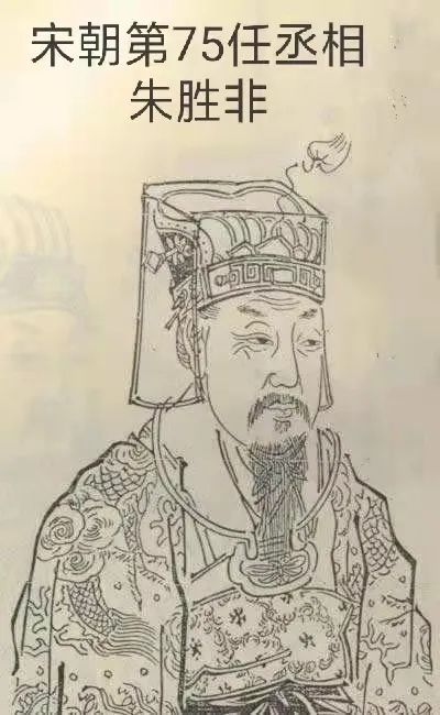 在古代,与上蔡有关的6个大官!