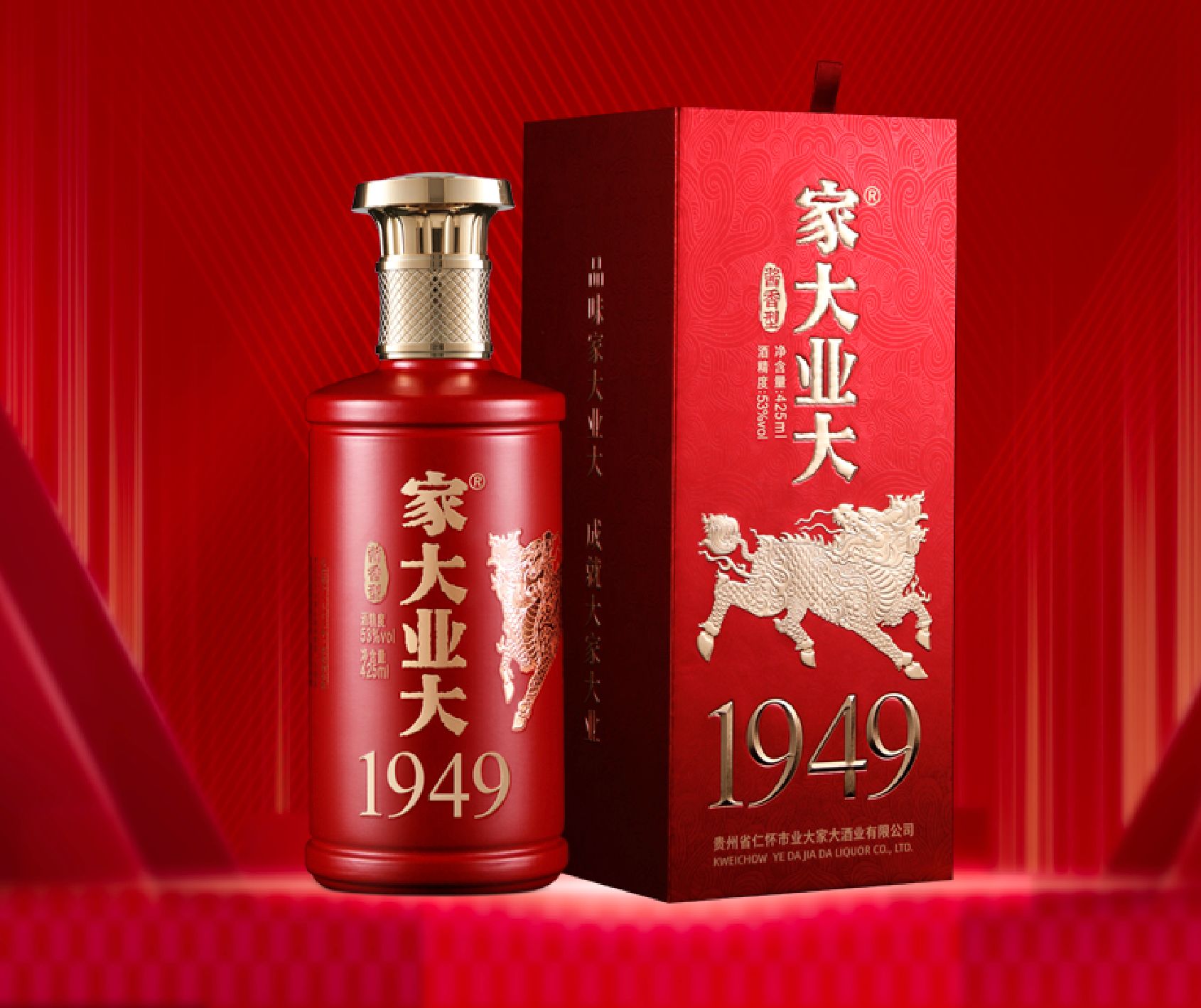 正如品饮过家大业大1949的酒友所言