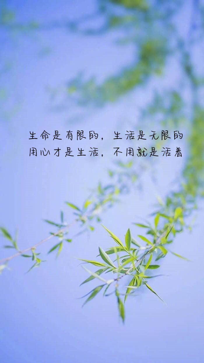 适合发说说的句子图片图片