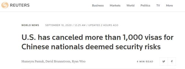 推荐|又拿“国家安全”说事，美方撤销超千名中国公民签证，与这两类人有关