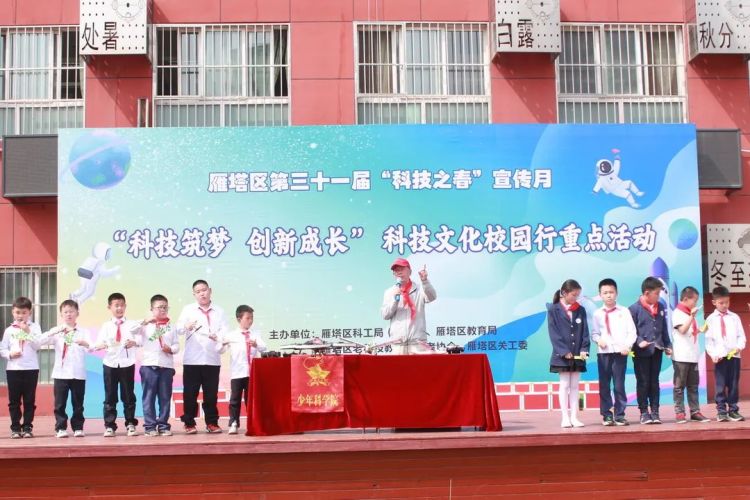 科技筑梦 创新成长——明德门小学科技文化校园行活动